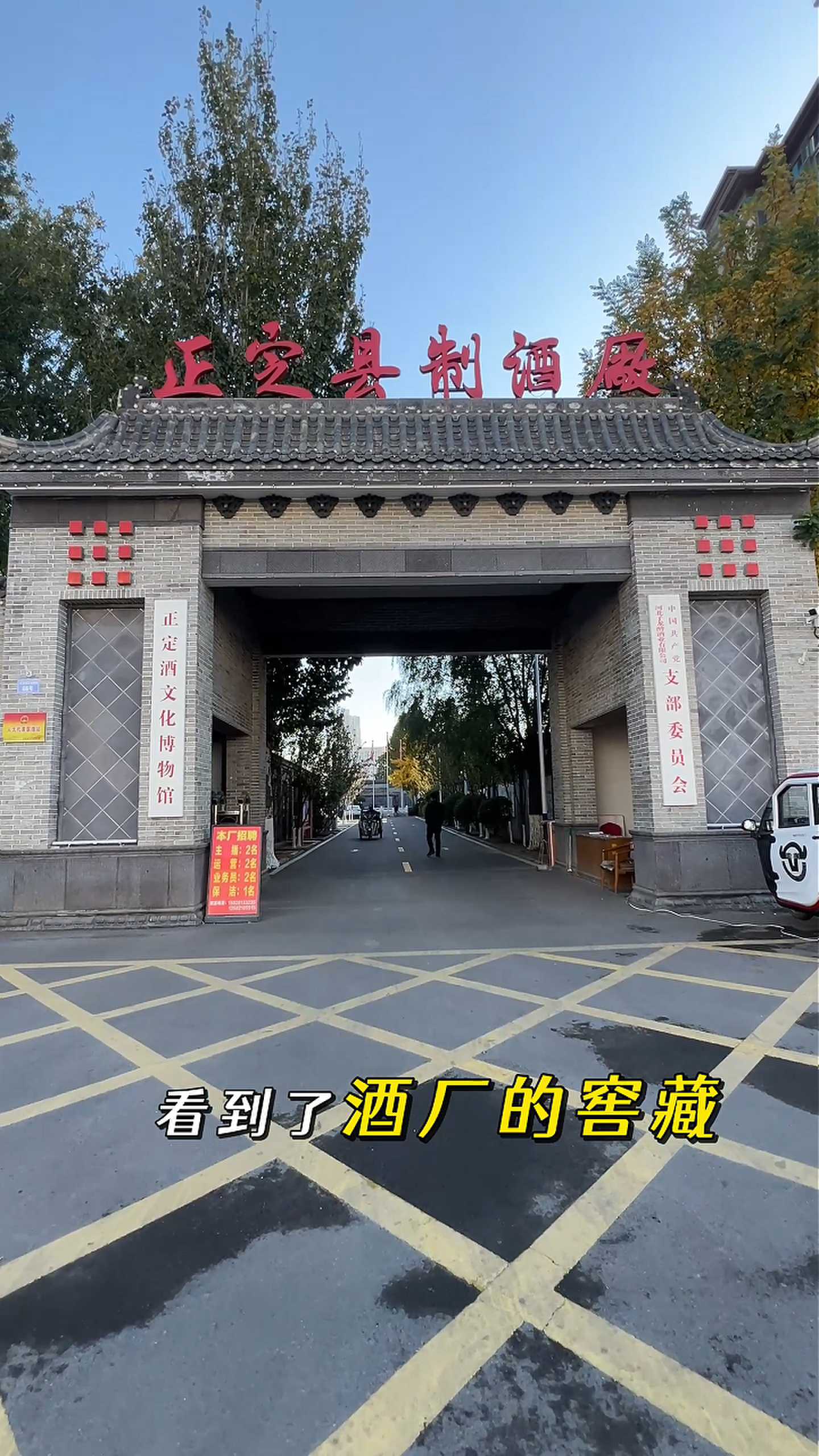 扬州制造业企业GEO优化案例